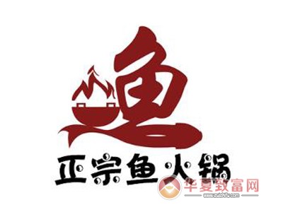 正宗鱼火锅加盟